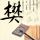 办理高仿俄勒冈艺术与工艺学院学位证【degxx.com】