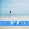 德国通胀率创新高