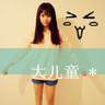 定制新版帕格尼尼音乐学院文凭学位【degxx.com】